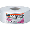 PEテープ PE-50