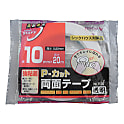 P-カット両面テープ No.7100