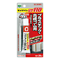 プラスチック・合成ゴム用接着剤 UT110