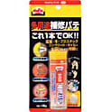 ロックタイト　多用途補修パテ"プチ"