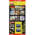 ロックタイト 多用途補修パテ
