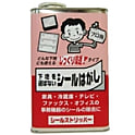 シールストリッパー 1リットル