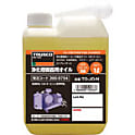 浄化槽機器用オイル
