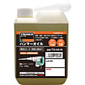 ハンマーオイル 注入ノズル付