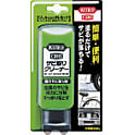 サビ取りクリーナー