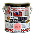 水性つやあり ウレタン建物用塗料