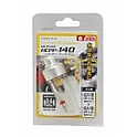エアブラシ用エアーフィルター HCPP-140