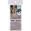 “窓ぴたテープ”