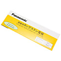 タングステン電極 ランタナタイプ（直流TIG用）