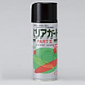 バリアガードパートII 無色タイプ