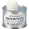 ステンレス配管用シール剤 ヘルメシール用プライマー
