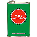 防錆浸透剤 ルーズニングオイル