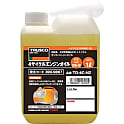 4サイクルエンジンオイル 粘度 SAE10W-30相当