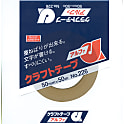 No.226 クラフトテープアルファ （パック品）