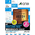 屋外用サインラベル（インクジェット用） サインラベル