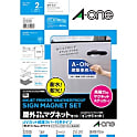 屋外用サインラベル（インクジェット用） マグネットセット