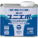 エポキシ樹脂モルタル充填工法用補修剤 ユニエポ補修用プライマー