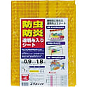 防虫・防炎 透明糸入りシート