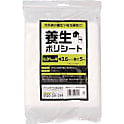 養生ポリシート 0.01mm