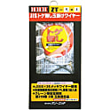 JISトゲ無し玉掛けワイヤー（メッキ） ZT