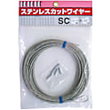ステンレスカットワイヤー（端末加工付・パック入）