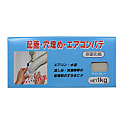 配管穴埋めエアコンパテ