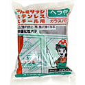 アルミサッシ用ガラスパテ