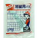 浴室用パテ
