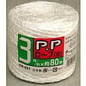 PPロープ 80mタイプ