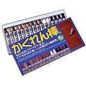 かくれん棒ソフトタイプ 16色セット