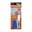 クロスの穴うめ材スーパー