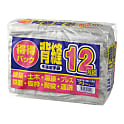 908 床革手袋 背縫い 12双組