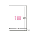 インクジェットプリンタラベル ノーカット100シート入