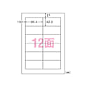 ナナラベル A4判 シンプルパック 規格：A4判12面 LDW12PA