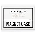 マグネットソフトケース A3 規格：A3判 内寸：縦300×横420mm