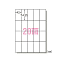 ラベルシール〈プリンタ兼用〉 マット紙 100枚入 A4判20面