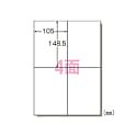 レーザープリンタラベル A4 4面 100シート入