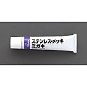 50g ステンレス・アルミクリーナー