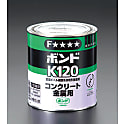 コンクリート・金属用ボンド