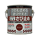 [油性]錆止め塗料