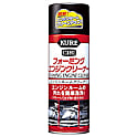 KURE フォーミングエンジンクリーナー 420ML