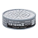 吸収缶 CA-104NII ハロゲン・酸性ガス 5入