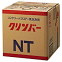 モクケン クリンバーNT 18L (1箱入)