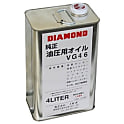 DIAMOND 油圧オイル4L