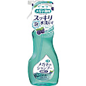 メガネのシャンプー除菌EX