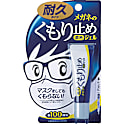 メガネのくもり止め濃密ジェル
