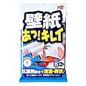 あっキレイ