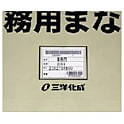 サンヨー 業務用まな板30LL-1