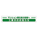 構内排水分別標識 アルミステッカー