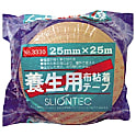 養生用布粘着テープ